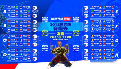bet365-Ning深夜爆发化身紫金奇兵，关键逆转助湖人险胜